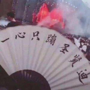 隔壁老樊-我曾（咚鼓版）（秦Sir remix）